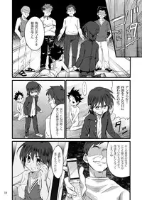 (Shota Scratch 19) [gymno (Kiriya)] School Boys! ~Kichiku Hen~