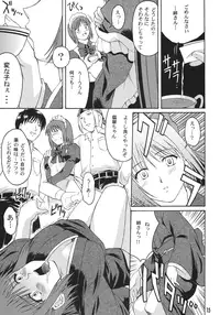 (C61) [Nanairo Koubou (Martan)] Momijiiro no Tsuki (Tsukihime) [Digital]