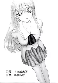 (C66) [LTM. (Taira Hajime)] Sei Tenshi (Tenshi Na Konamaiki)