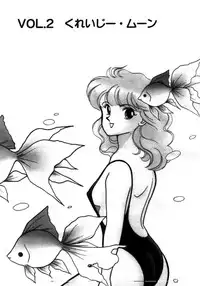 [Arimura Shinobu] Aitsu to Scandal - Teens Paradise Part 3