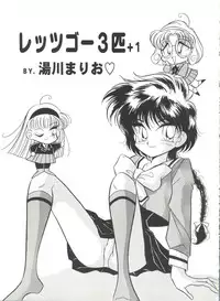 [Anthology] Aniparo Miki 2 (Various)