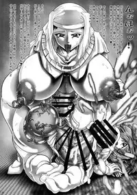 Shin Hanzyuuryoku 39