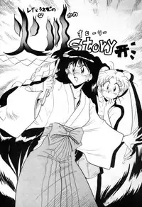 (C50) [Project Shiba (Nakajima Katsuya)] MOON WAVE (Sailor Moon)