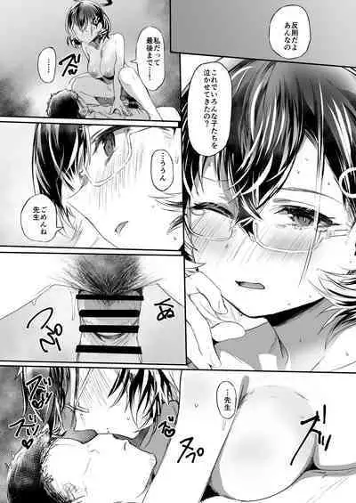 ゴミ箱を空にする