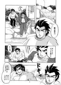 (C60) [Kinkon Ichiban (Kusanagi Makoto)] Moero!! Hayato to Daigo (Shiritsu Justice Gakuen)
