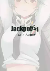 (C90) [Jackpot 64 (HAN)] Wagaya no Chiyomi Onee-chan (Girls und Panzer)