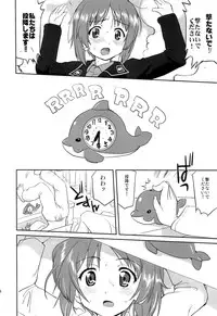 (C84) [Takotsuboya (TK)] Yukiyukite Senshadou (Girls und Panzer)