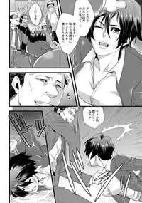 ANGEL Club 2014-03 [Digital]