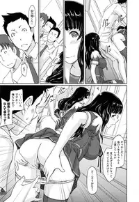 [Kisaragi Gunma] Suki ni Nattara Icchokusen !