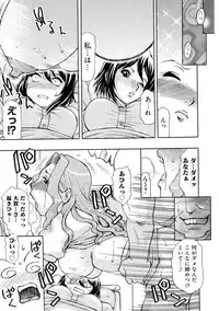 [Anthology] Nyotaika! Paradise 05