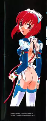 [Tsutsumi Akari] Kemono no Kiss