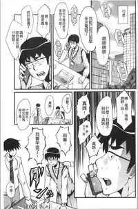 Bokuno Kanojo ga Kusogaki ni Netorareta Hanashi