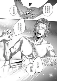 (HaruCC17) [hard days (Kamizawa Reiji)] Sounan 3 [Chinese]