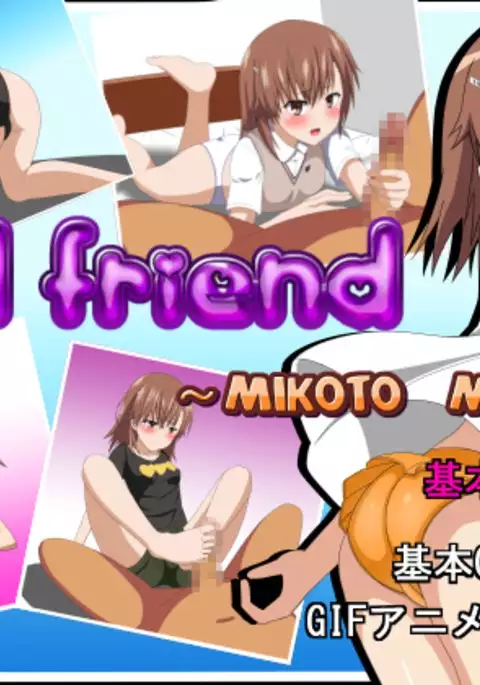 Girl friend ~MIKOTO Maniacs~