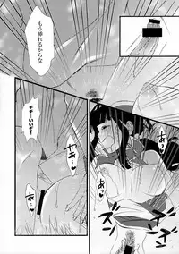 (C87) [S-FLAKE (Yukimitsu)] Ora no Iukoto o Kikinasai! (Dragon Ball)