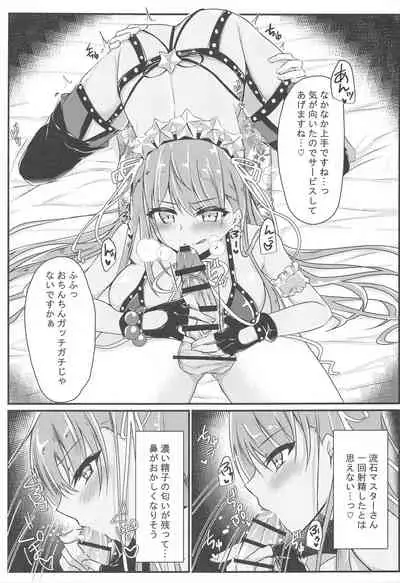 (COMIC1☆19) [DeepSilky (Mutsuki Aki)] Cursed Cancers Channel (Fate/Grand Order)