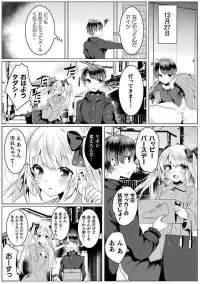 Kirara Kirara NTR Mahou Shoujo wa Kawatteiku.. THE COMIC