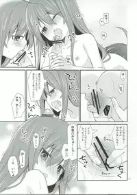 (COMIC1☆6) [Cocoa Holic (Yuizaki Kazuya)] Melt Like Chocolate (Acchi Kocchi)
