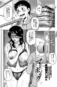 COMIC Penguin Club Sanzokuban 2016-06