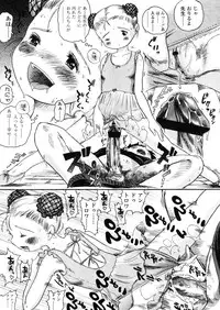 Comic LO 2005-11 Vol. 20