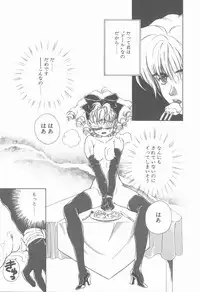 [Hanayashiki Botan] KISS no Tsugi no Tsugi