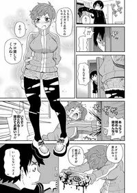 COMIC Magnum Vol. 62