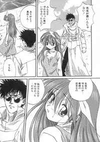 [Mitarashi Kousei] Uzuku Toshi Kite!!