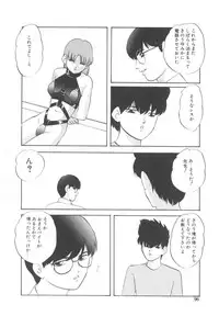 [Kazusa Shima] Haado Buriidaa (Hard Breeder) Vol. 2