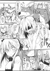 (C90) [Kurumaya (RoGa)] Tadashii Boko no Shitsukekata (Girls und Panzer)