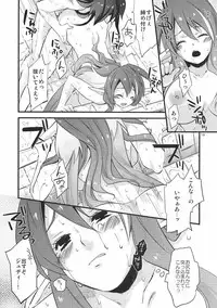 (C78) [Rocca (Hidaka Ryou)] MILK BATH PLAY (Tales of Vesperia)