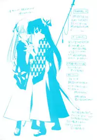 [Moroha] Shinigami to Boku