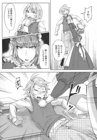 [Anthology] Futanari Secrosse!! 3