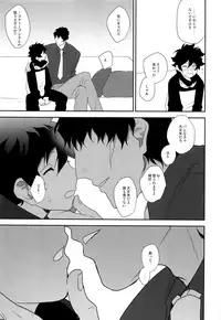 (C93) [hapihapi (Suhoi)] Nakayoku shimashou 2 (Blood Blockade Battlefront)