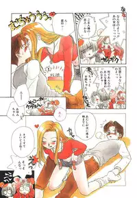 [Morinaga Milk] Study After School