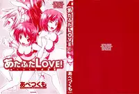 [Abe Tsukumo] Atafuta LOVE