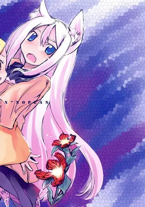 イクラノプラン