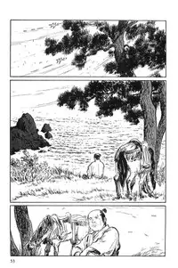 [Koike Kazuo, Kojima Goseki] Hanzou no Mon Vol.1