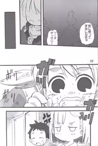 (C70) [Laurier (Kurosaki Mairi)] Red Bull (Otogi-Juushi Akazukin)