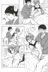 (CCOsaka100) [Chumimin (Tsutsumi Tsumimi)] Rin-chan no Chikubi Kaihatsu! (Free!)