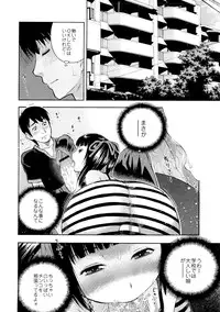 [Tecchan] Motto Eroiyo❤