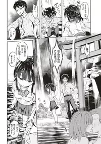 COMIC Kairakuten 2017-12 [Digital]