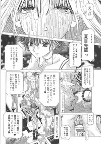 [UTAMARO KAKINAMOTO] Heart Core