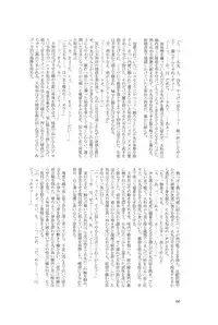 (SPARK6) [Beefcake (Various)] Wasureru Beam!! (DanganRonpa)