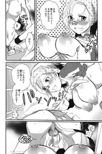 COMIC Purumelo 2008-09 Vol.21