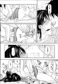 COMIC Megastore Alpha 2013-11