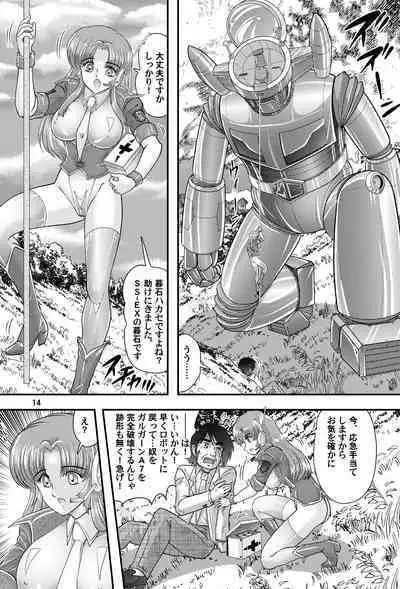 [Kantou Usagi Gumi (Kamitou Masaki)] Fairy Saber VOL5 [Digital]