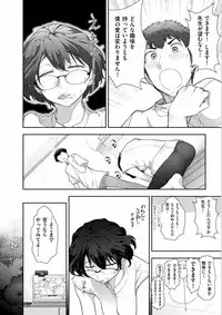 [Ohmi Takeshi] Jukuka no Kokuhaku ~Onna-tachi no Toshi Densetsu~ [Digital]