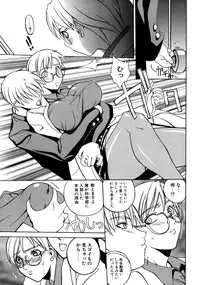 [Anthology] Onna Kyoushi Collection