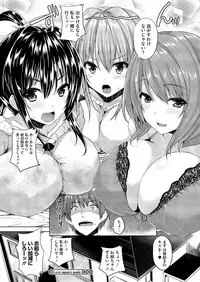 Comic Megastore H 2013-07 [Digital]