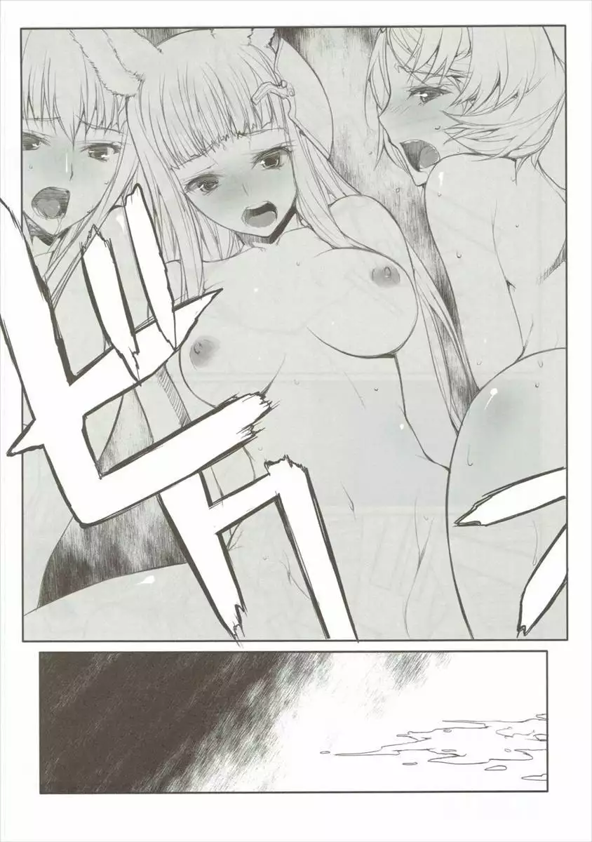 Shingari - Denchuu de Gozaruzo Denchuu de Gozaru